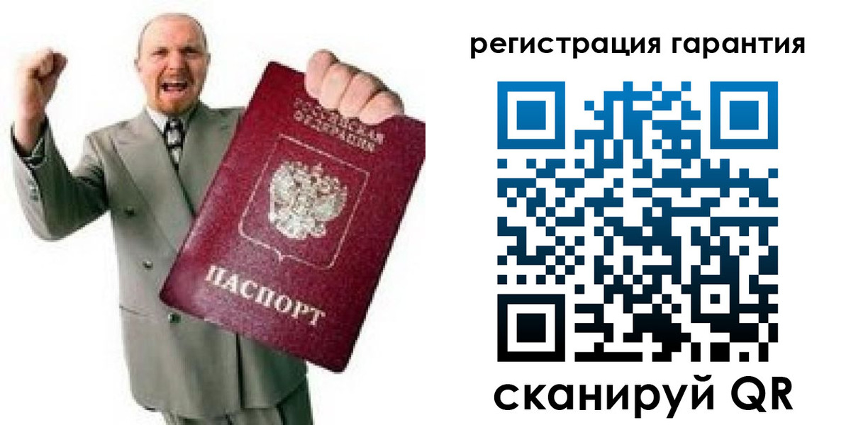 прописка гарантия в Данкове