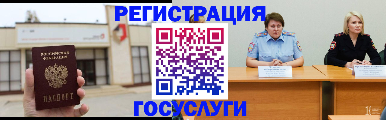 пропишу в квартире в Данкове