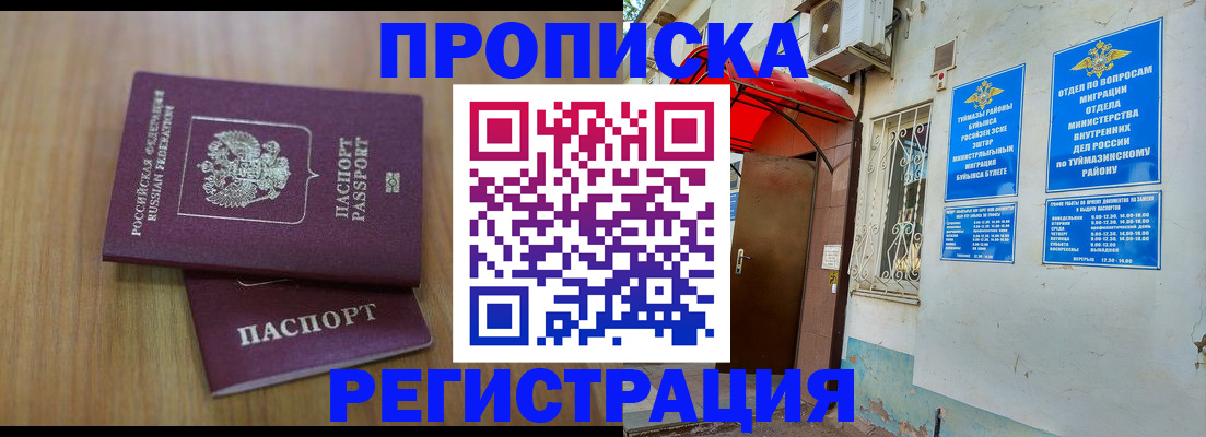 форма 3 в Данкове